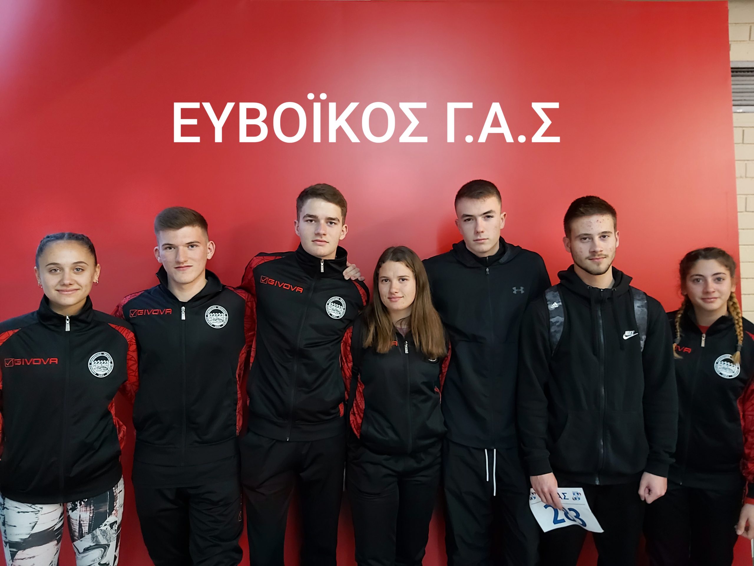 ΕΥΒΟΪΚΟΣ Γ.Α.Σ συμμετείχε με 11 αθλητές στην Ημερίδα Στίβου στο ΣΕΦ