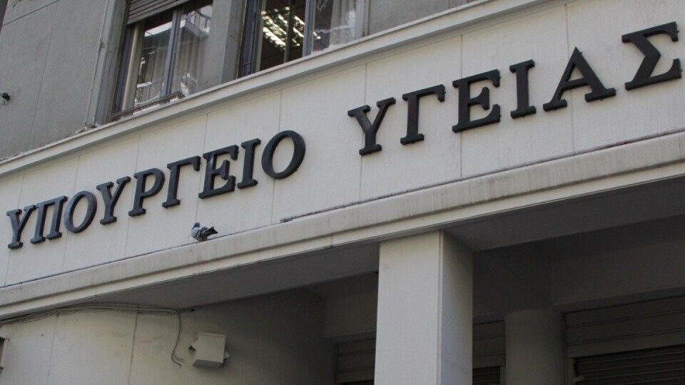 Μέτρα για την προφύλαξη νοσηλευόμενων ασθενών που ανήκουν σε ευπαθείς ομάδες