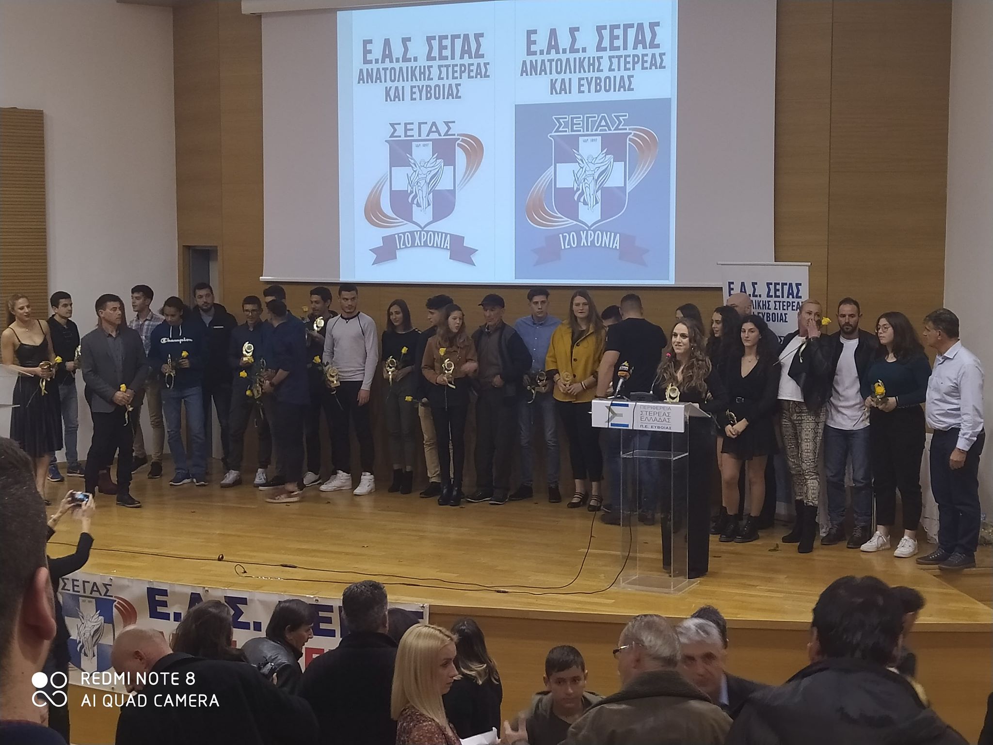 Βραβεύτηκε ο Γ.Σ.ΝΕΑΠΟΛΗΣ ΧΑΛΚΙΔΑΣ απο την ΕΑΣ ΣΕΓΑΣ Ανατολικής Στερεάς-Εύβοιας για την πρώτη του θέση το 2019