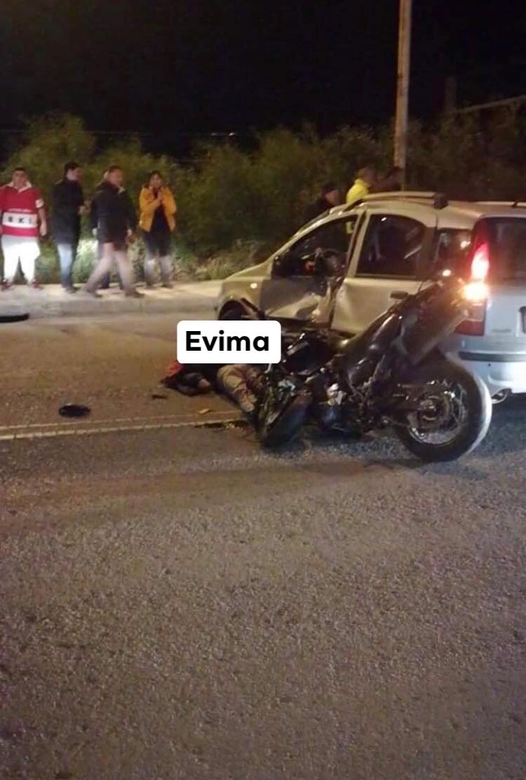 Σοβαρό τροχαίο με δύο τραυματίες πριν από λίγο στην Χαλκίδα