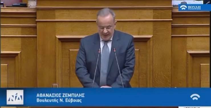 Ο Θανάσης Ζεμπίλης εισηγητής της πλειοψηφίας στο πρώτο Σ/Ν του επανασυσταθέντος Υπουργείου Μετανάστευσης και Ασύλου (video)