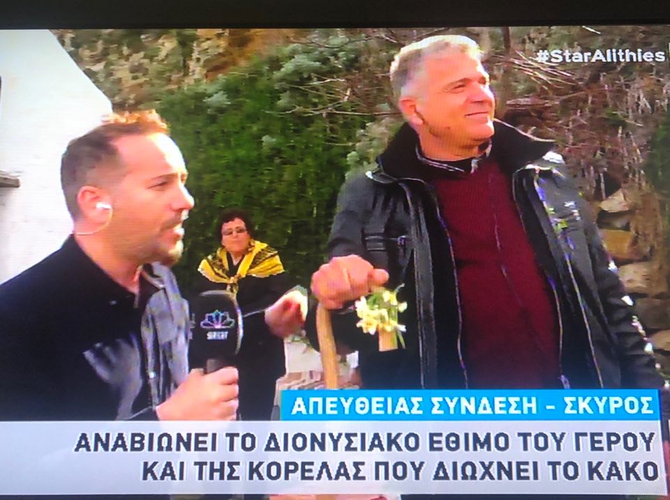 Ο δήμαρχος της Σκύρου ζωντανά στην εκπομπή της Ζήνας Κουτσελίνη στο Star (video)