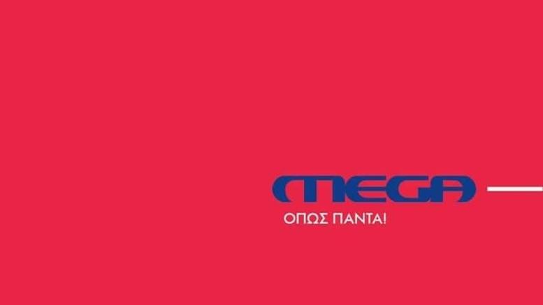 Mega: Πρεμιέρα τη Δευτέρα – Σε ρόλο σχολιαστών δημοσιογράφοι από ΒΗΜΑ και ΝΕΑ