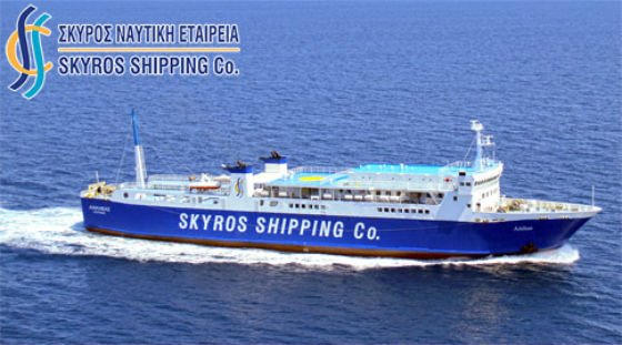 Σκύρος Ναυτική Εταιρεία-Στηρίζει ενεργά το SKYROS RUN 2020 με εκπτώσεις στα εισιτήρια