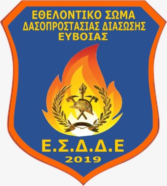 Κόβει την πίτα το ΕΣΔΔΕ στις 8 Μαρτίου
