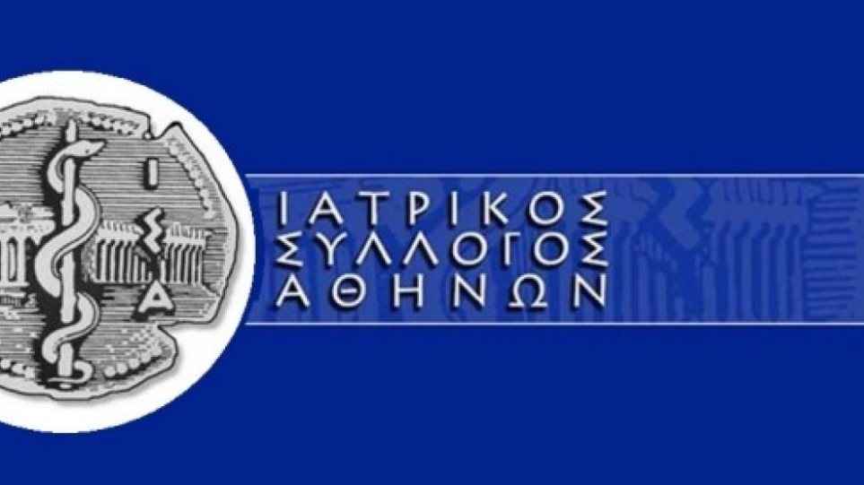 Ο ΙΣΑ εκφράζει την ανησυχία του για την εξάπλωση του ιού COVID-19 στην Ιταλία