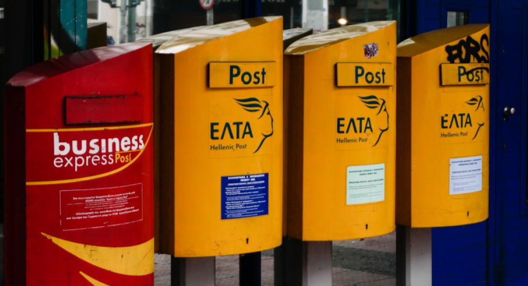 Αλλάζουν οι ταχυδρομικοί κώδικες σε όλη την Ελλάδα – Τι σχεδιάζει το αρμόδιο υπουργείο