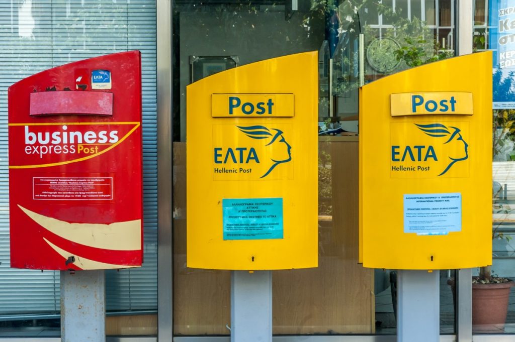 ΕΛΤΑ: Για ποια δέματα αυξάνεται το κόστος