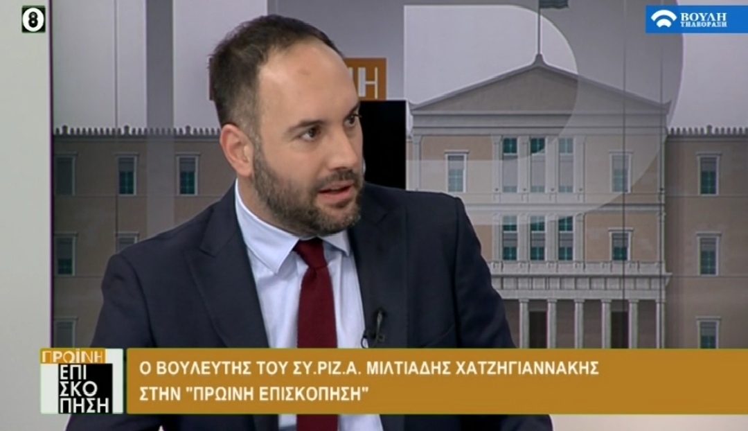 Στο κανάλι της Βουλής ο βουλευτής Μ. Χατζηγιαννάκης Στο κανάλι της Βουλής ο βουλευτής Μ. Χατζηγιαννάκης