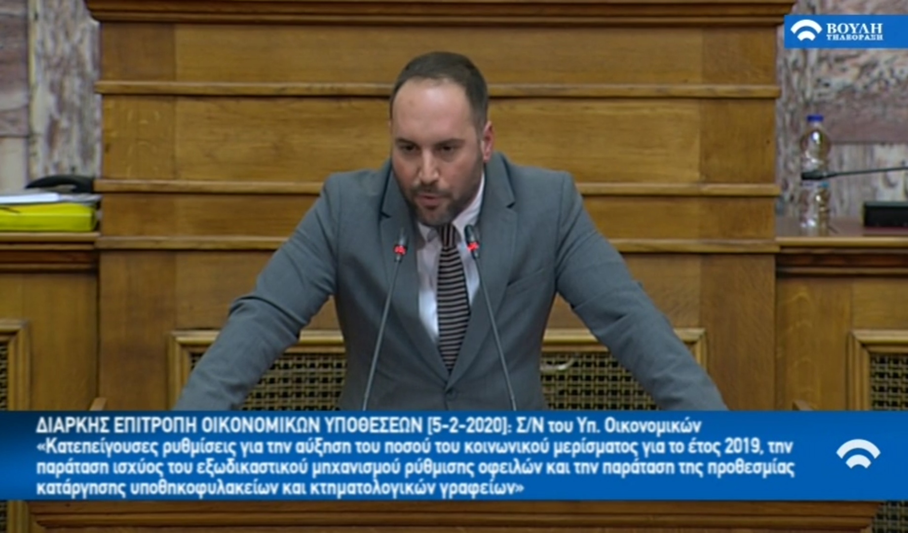 Μ. Χατζηγιαννάκης: Η κυβέρνηση της ΝΔ τελειώνει κάθε είδους προστασία της πρώτης κατοικίας
