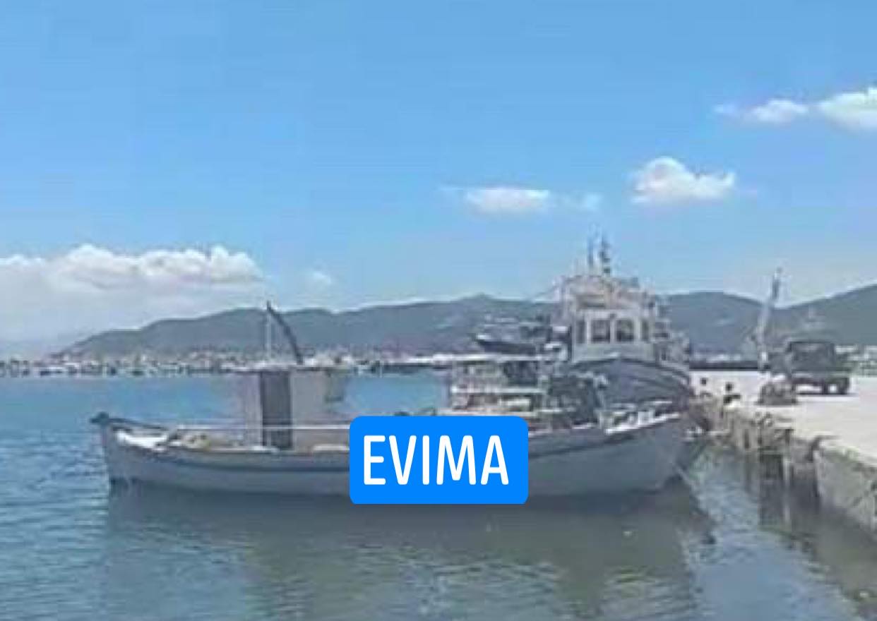 Αλιείς-Πώς φορολογείται το εισόδημά τους