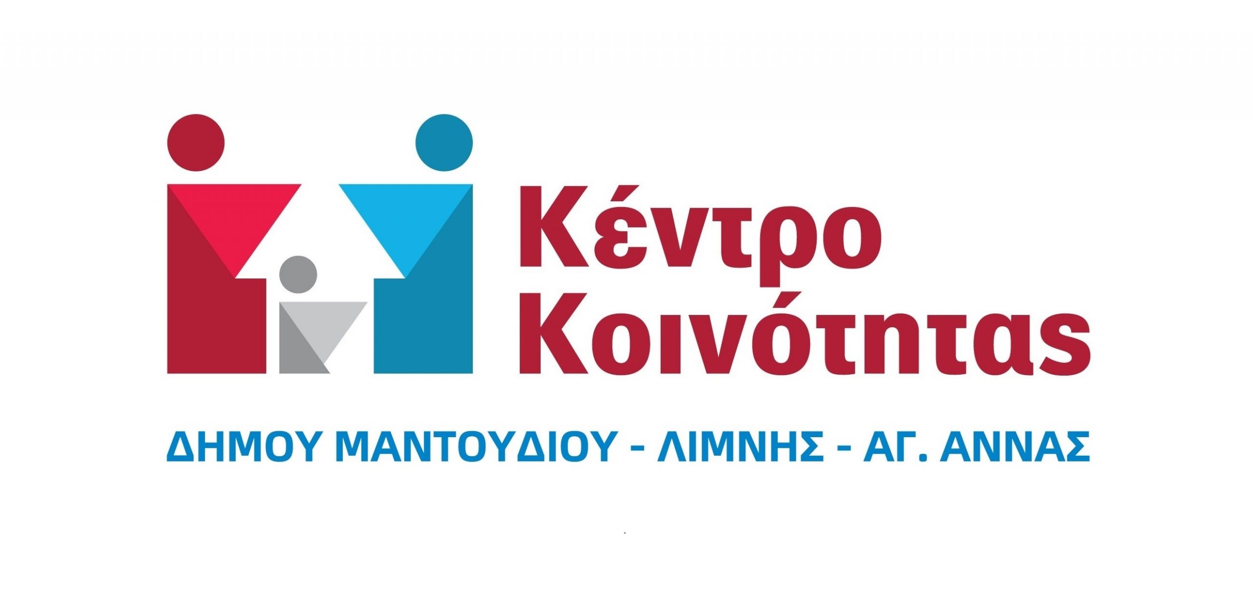 Έτοιμη η νέα σελίδα του Κέντρου Κοινότητας Δήμου Μαντουδίου – Λίμνης – Αγ. Άννας [ΦΩΤΟ]