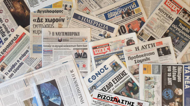 Διαβάστε τα πρωτοσέλιδα των εφημερίδων της Κυριακής 23/2