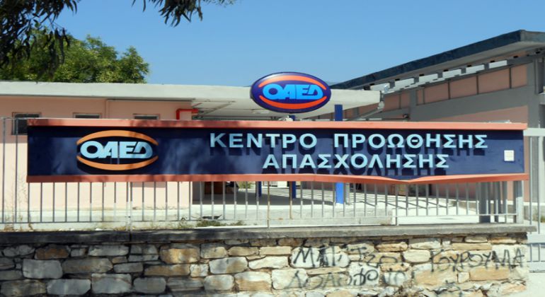 ΟΑΕΔ: Υπενθύμιση για το επίδομα ανεργίας και την παρουσία των ανέργων