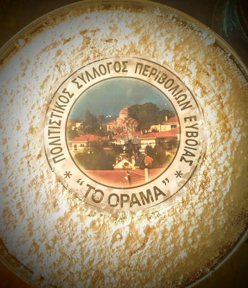 Απόψε η εκδήλωση του Πολιτιστικού Συλλόγου Περιβολίων Ευβοίας “Το Όραμα”