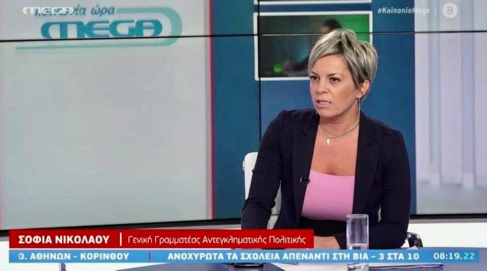 Τι δήλωσε στο Mega η Ευβοιώτισσα γενική γραμματέας Αντεγκληματικής Πολιτικής [ΒΙΝΤΕΟ]