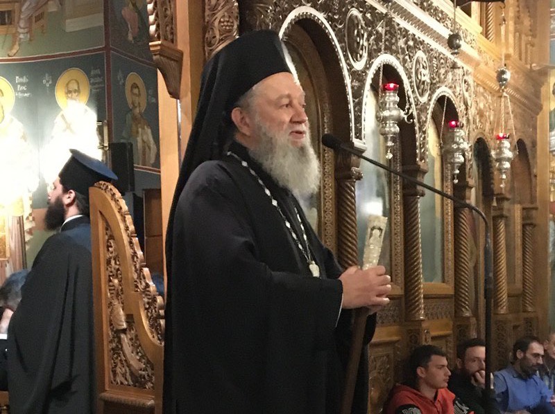 Ο Α’ Κατανυκτικός Εσπερινός της συγγνώμης στη Χαλκίδα