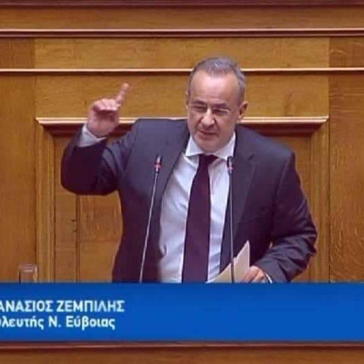 Ζεμπίλης: Η περικοπή αποζημιώσεων βουλευτών και αιρετών έχει συμβολικό χαρακτήρα – Δεν δικαιολογεί επικοινωνιακά σόου