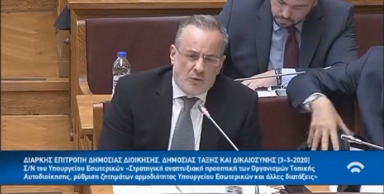 Θ. Ζεμπίλης στη Βουλή: Δίνουμε αναπτυξιακή ώθηση στην αυτοδιοίκηση (Video) Θ. Ζεμπίλης στη Βουλή: Δίνουμε αναπτυξιακή ώθηση στην αυτοδιοίκηση (Video)