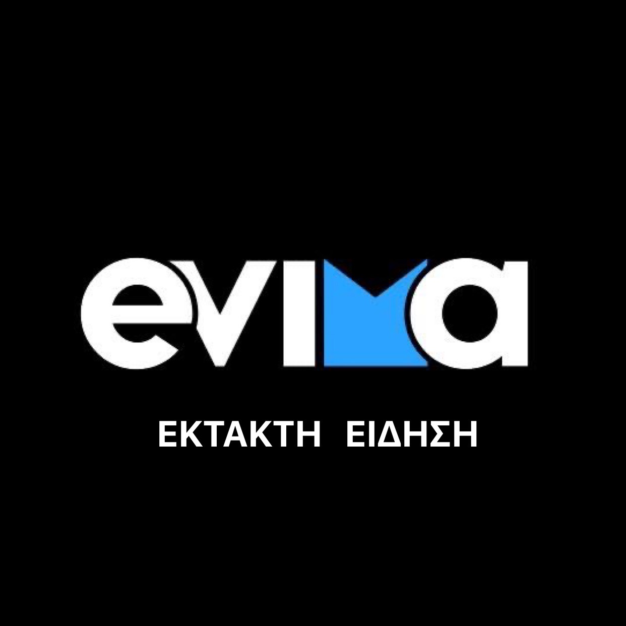 Κλείνει το Deree λόγω κρούσματος Κορωνοϊού