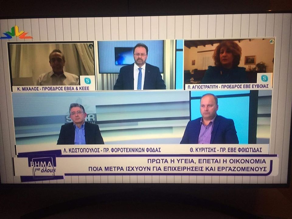 Αγιοστρατίτη-Η επόμενη ημέρα θα είναι πολύ δύσκολη, χρειάζονται γενναία μέτρα για την επανεκκίνηση της οικονομίας