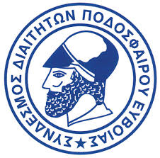 Ο Σύνδεσμος Διαιτητών Ποδοσφαίρου Εύβοιας εκφράζει την οδύνη του για τον χαμό του ποδοσφαιριστή και προπονητή Γιάννη Σταθαρά