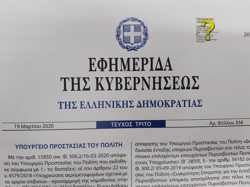 Χαρδαλιάς: Τέλος η ομηρία -Διορίζονται 180 πυροσβέστες στο Π.Σ. ως πυροσβέστες πενταετούς υποχρέωσης