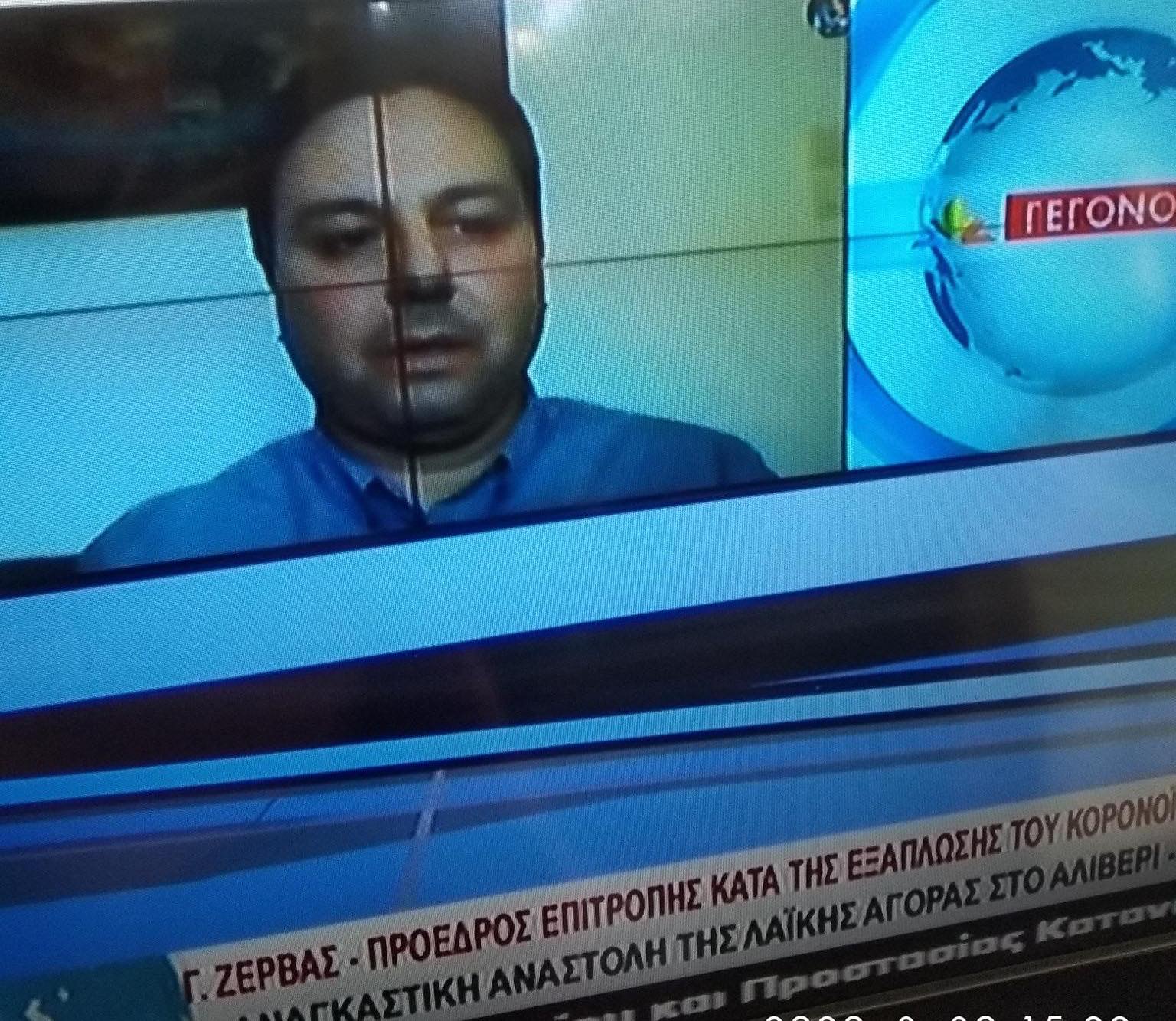 Ο Γιώργος Ζέρβας μίλησε στο Star Κεντρικής Ελλάδας για τον κορωνοϊό και τις αποφάσεις του Δήμου Κύμης Αλιβερίου