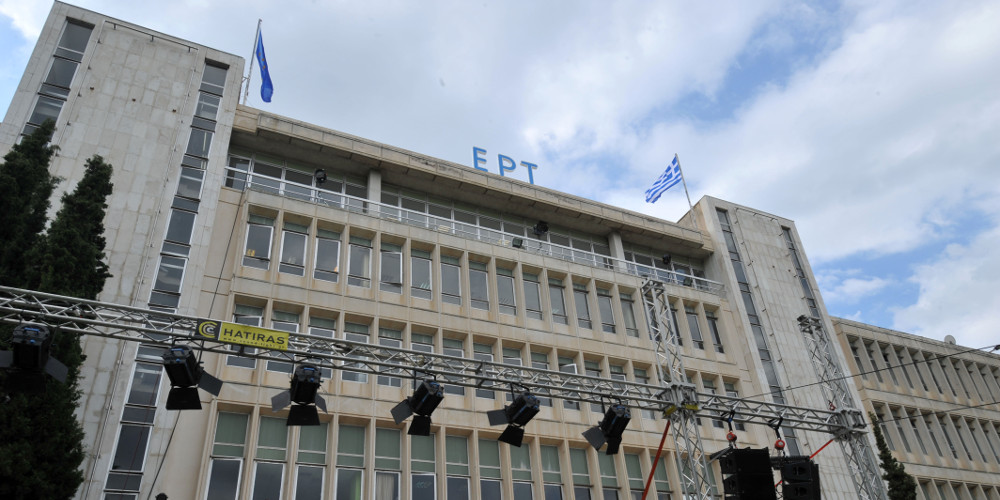 Επιβεβαιωμένο κρούσμα κορωνοϊού στην ΕΡΤ