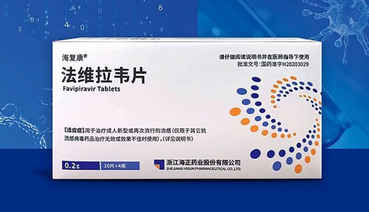 Κορωνοϊός: Εγκρίθηκε στην Κίνα το φάρμακο Favipiravir ως θεραπευτική αγωγή