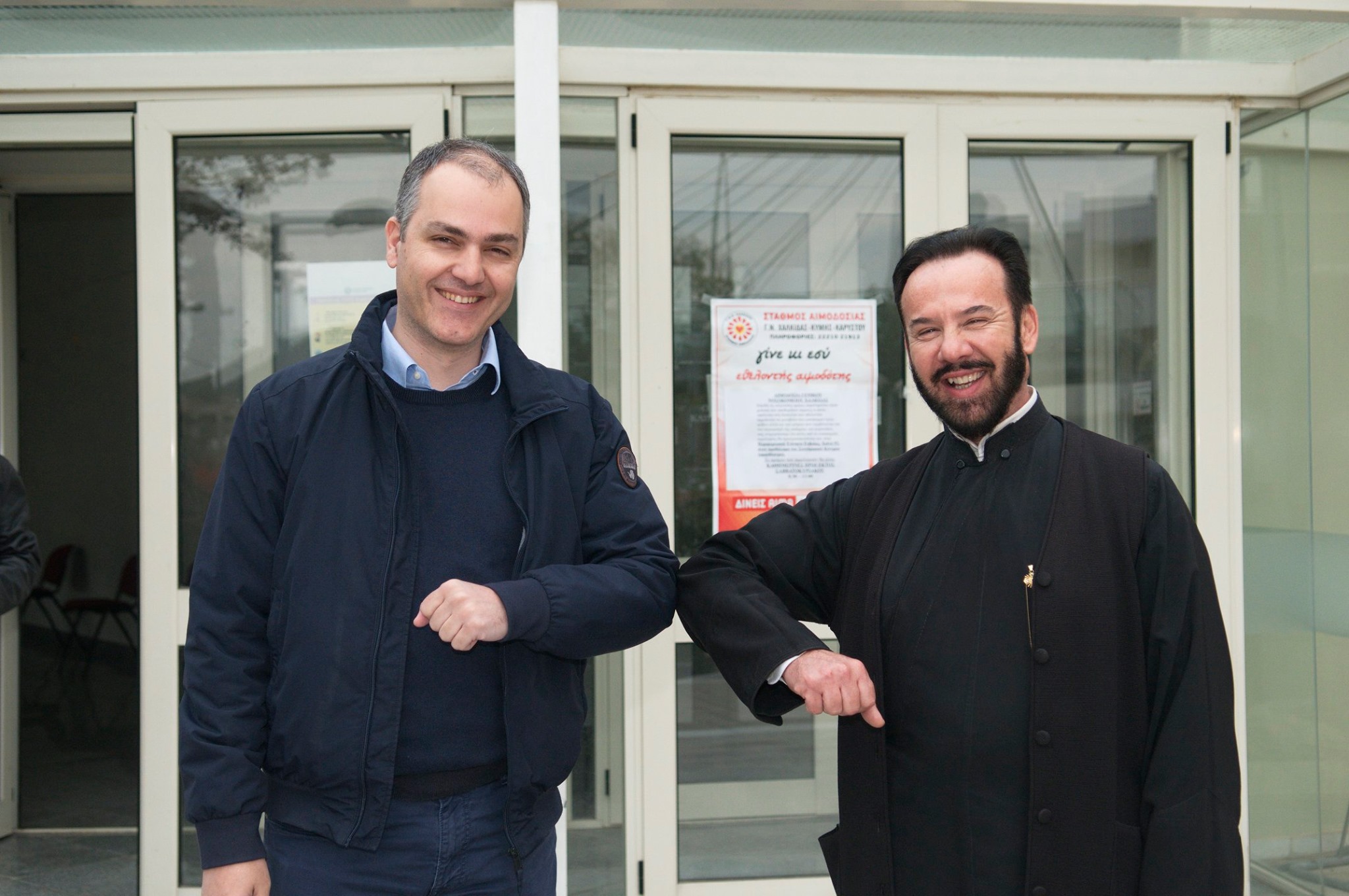 Στηρίζει την Εθελοντική Αιμοδοσία στην Π.Ε.Εύβοιας ο ΄΄Καλός Σαμαρείτης΄΄