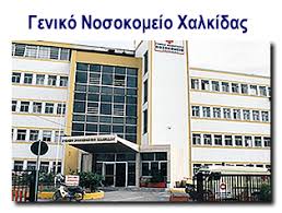 Κορωνοϊός- Ακόμη τρία δείγματα από την Εύβοια είναι αρνητικά