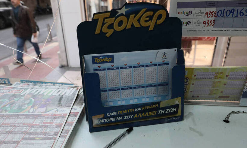 ΟΠΑΠ: Πότε κληρώνει το Τζόκερ και πώς θα συνεχιστεί το παιχνίδι…