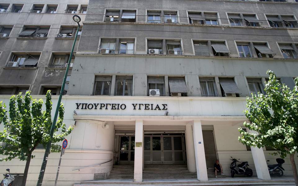 Υπουργείο Υγείας-Οδηγίες με e-mail προς όλους τους πολίτες για τον κορωναϊό