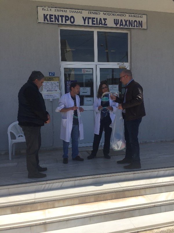 Παρέδωσαν προσωπίδες στο κέντρο υγείας Ψαχνών [photos]