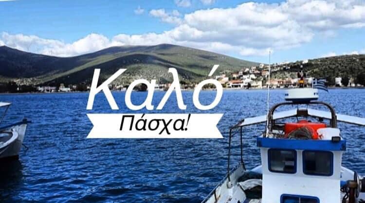 Βρήκε τρόπο ο πρόεδρος να παραδώσει το Άγιο Φως στον Αλμυροπόταμο Βρήκε τρόπο ο πρόεδρος να παραδώσει το Άγιο Φως στον Αλμυροπόταμο