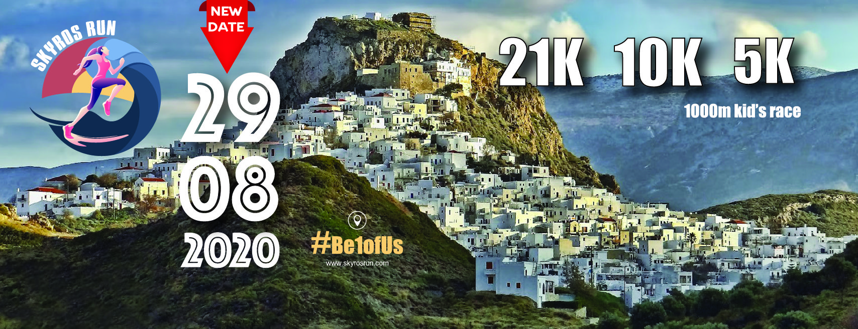 Νέα ημερομηνία διεξαγωγής για το Skyros Run 2020