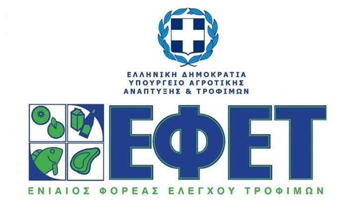 ΕΦΕΤ: Ανακαλεί κολιούς σε κονσέρβα [φωτο]