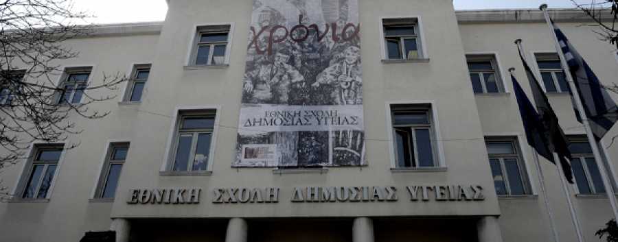 Καθηγητής της Εθνικής Σχολής Δημόσιας Υγείας: «Μπαίνουμε στον αιώνα των ιών»