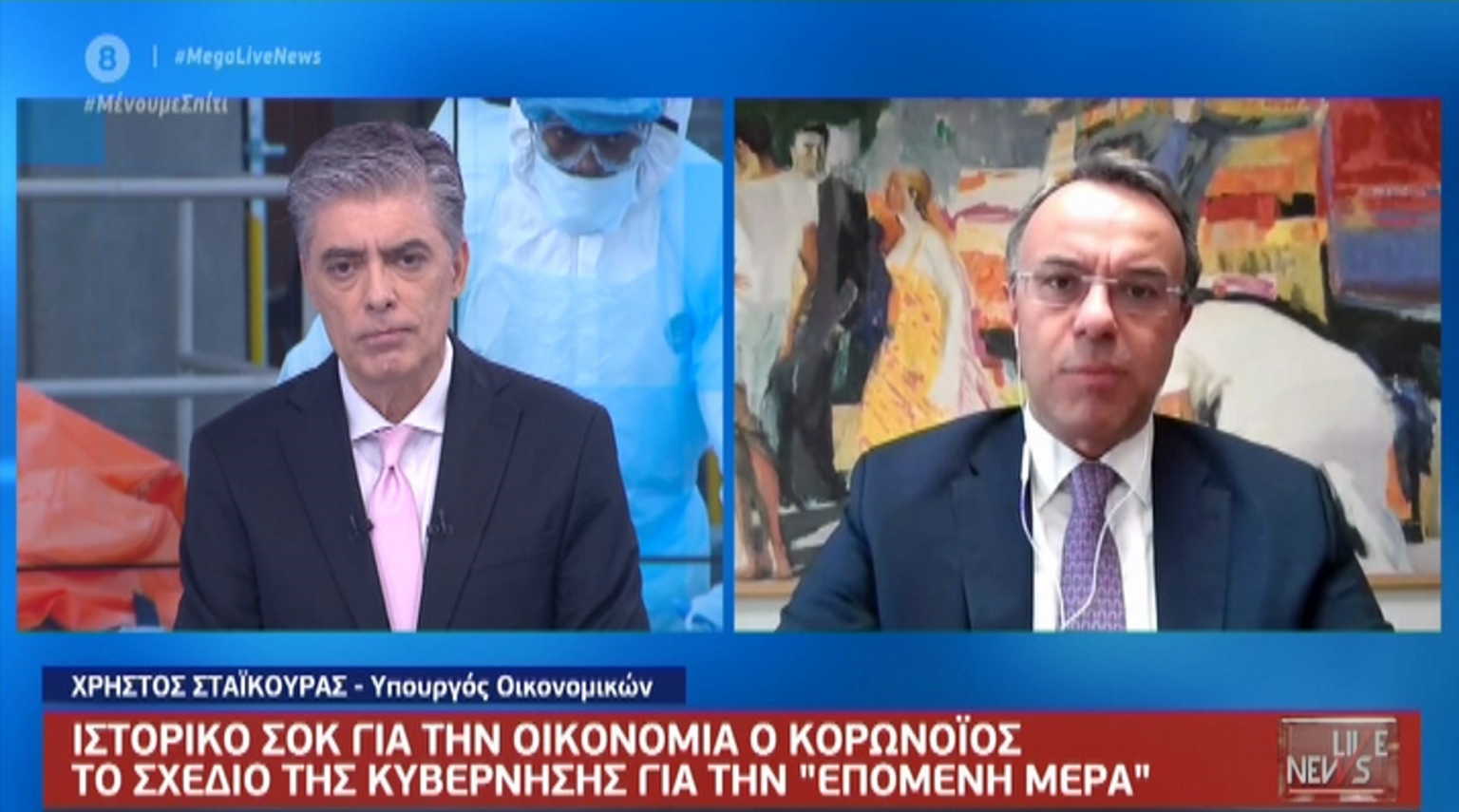 Σταϊκούρας στο Live News: Δάνεια σε επιχειρήσεις, στήριξη στην οικονομία και Eurogroup