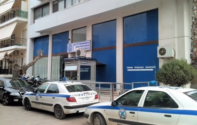Διακριβώθηκε εγκληματική οργάνωση από το Τμήμα Ασφαλείας Χαλκίδας