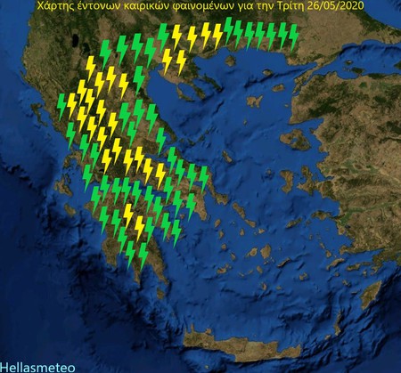 Οι περιοχές με τα πιο έντονα καιρικά φαινόμενα την Τρίτη 26/05/2020