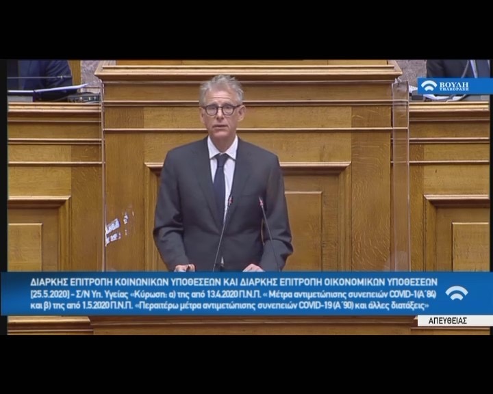 Σπύρος Πνευματικός στη Βουλή: «Καταφέραμε να αποκαταστήσουμε την αξιοπιστία της Ελλάδας»
