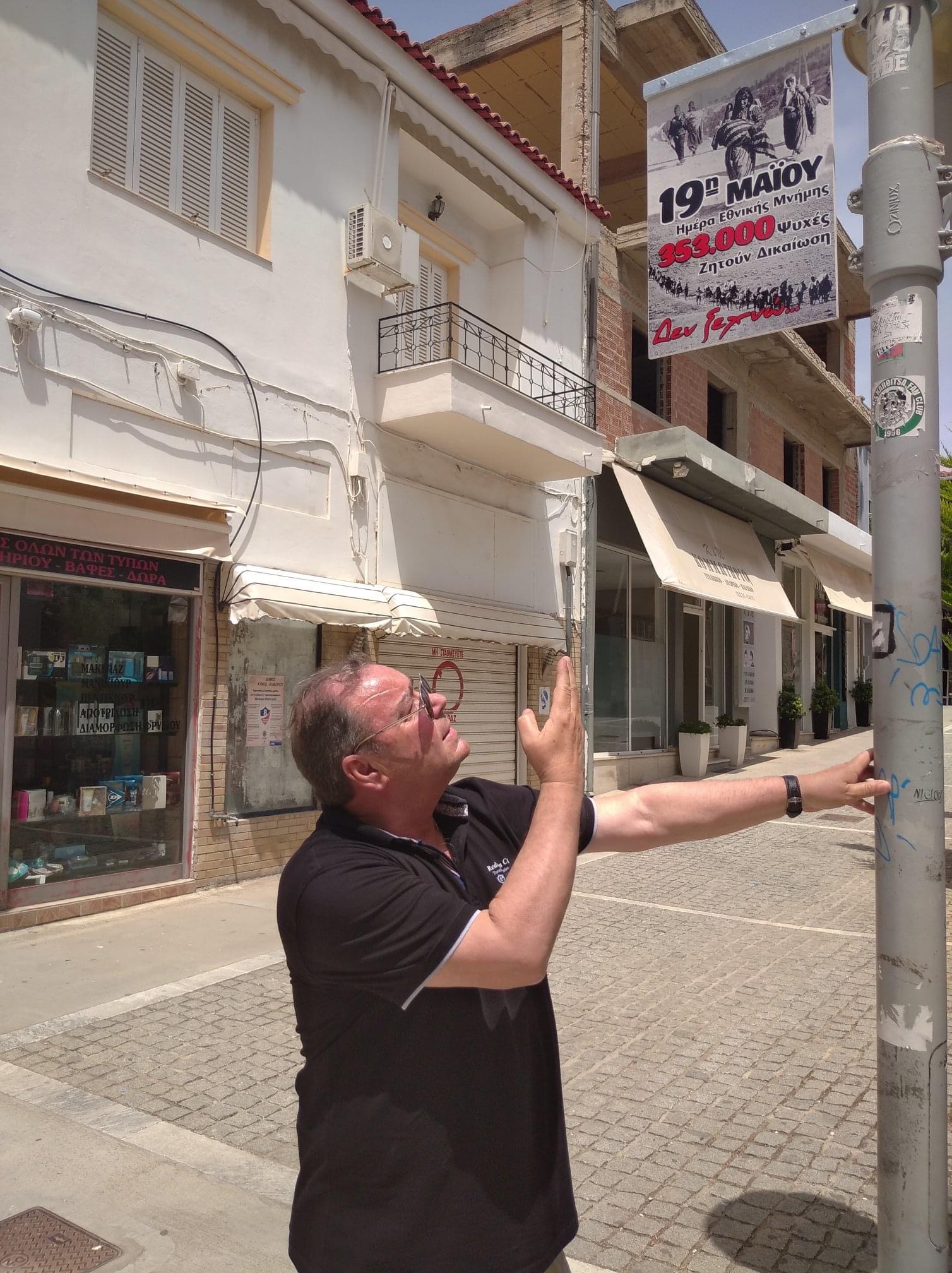 Η Κοινότητα Αλιβερίου τιμά την Ημέρα Μνήμης για την Γενοκτονίας του Ποντιακού Ελληνισμού