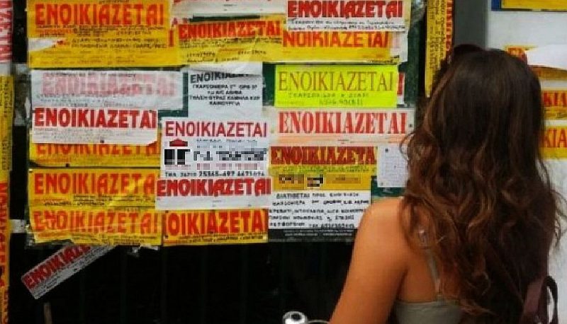 Βάσανο η φοιτητική κατοικία: «Καίνε» τους φοιτητές με ενοίκια έως και 600 ευρώ το μήνα