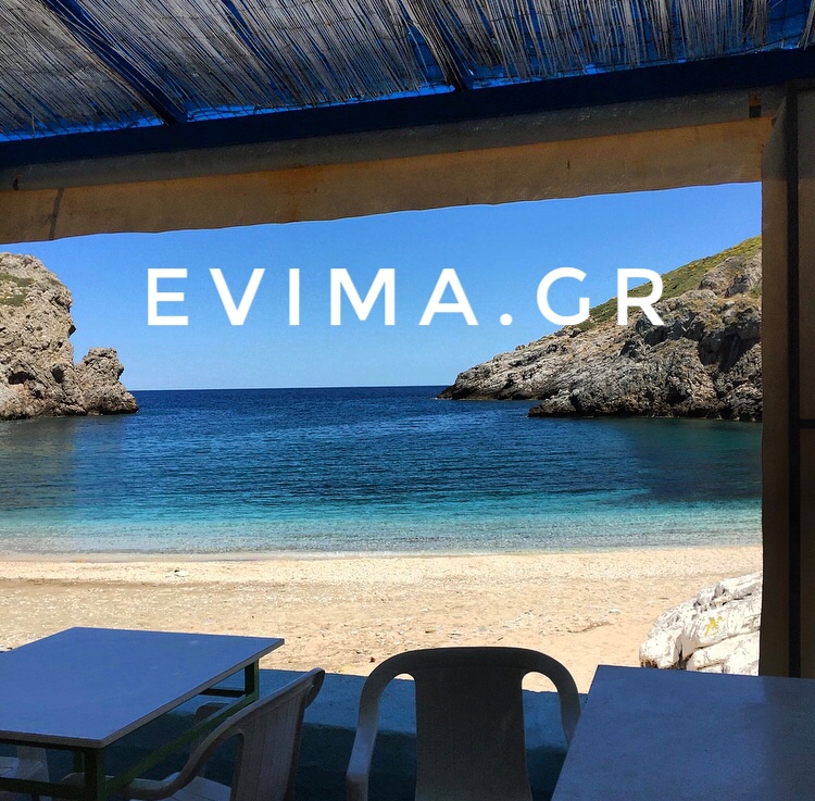 Bild: Υπάρχει ελπίδα για τις διακοπές μας, λέγεται Ελλάδα