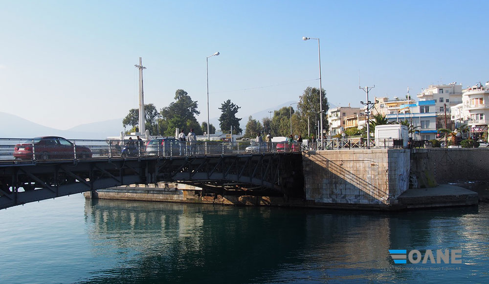 Χαλκίδα-Έκτακτο άνοιγμα της γέφυρας Πορθμού Ευρίπου