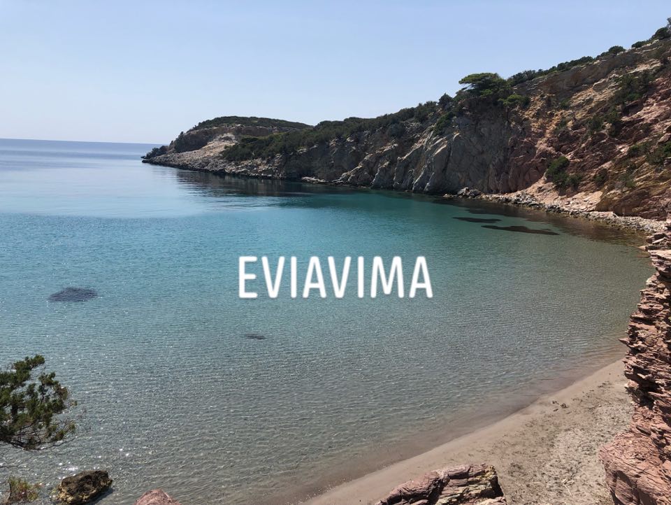 Κοινωνικός Τουρισμός 2020: Όλες οι αλλαγές λόγω κορωνοϊού