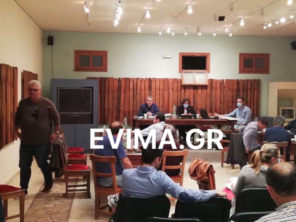 Συνεδριάζει το Δημοτικό Συμβούλιο Καρύστου