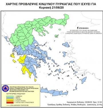 Χάρτης Πρόβλεψης Κινδύνου Πυρκαγιάς- Στην κατηγορία 2 η Εύβοια